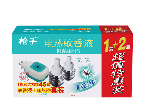 枪手 电热蚊香液无导线无味 1器+2瓶(45ml*2) 无香型驱蚊液电蚊香